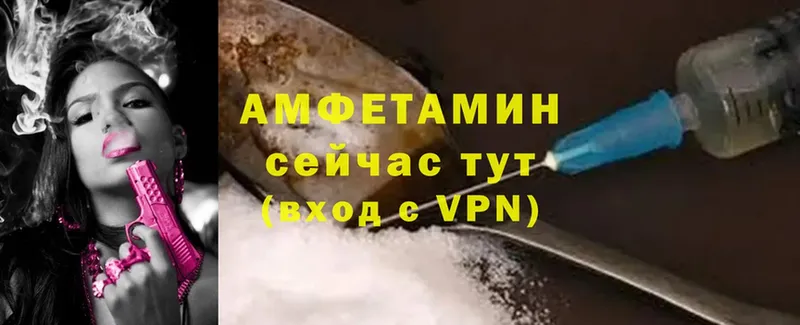 Amphetamine 98%  цена   блэк спрут зеркало  Гусев 