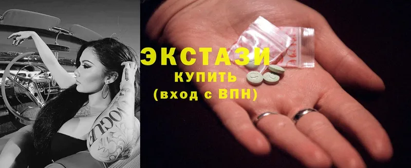 МЕГА рабочий сайт  закладки  Гусев  Ecstasy Дубай 